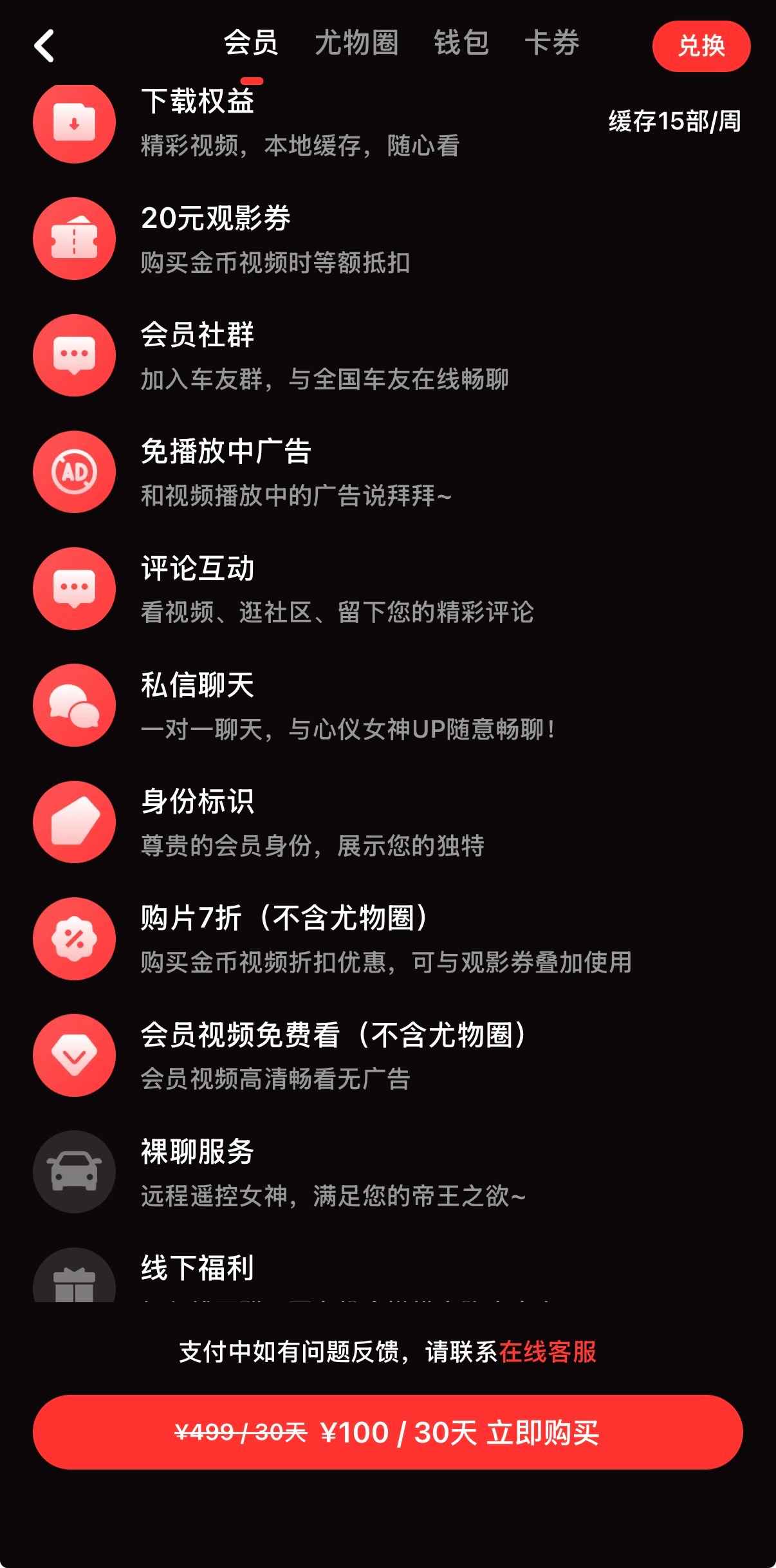 官方社区