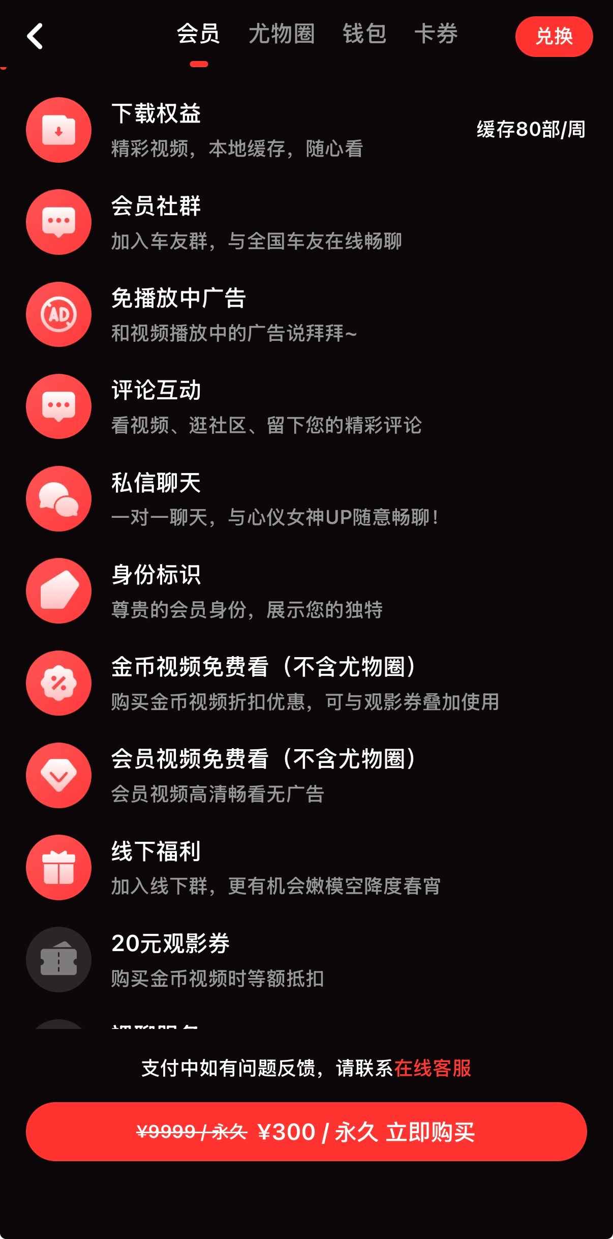 热门视频
