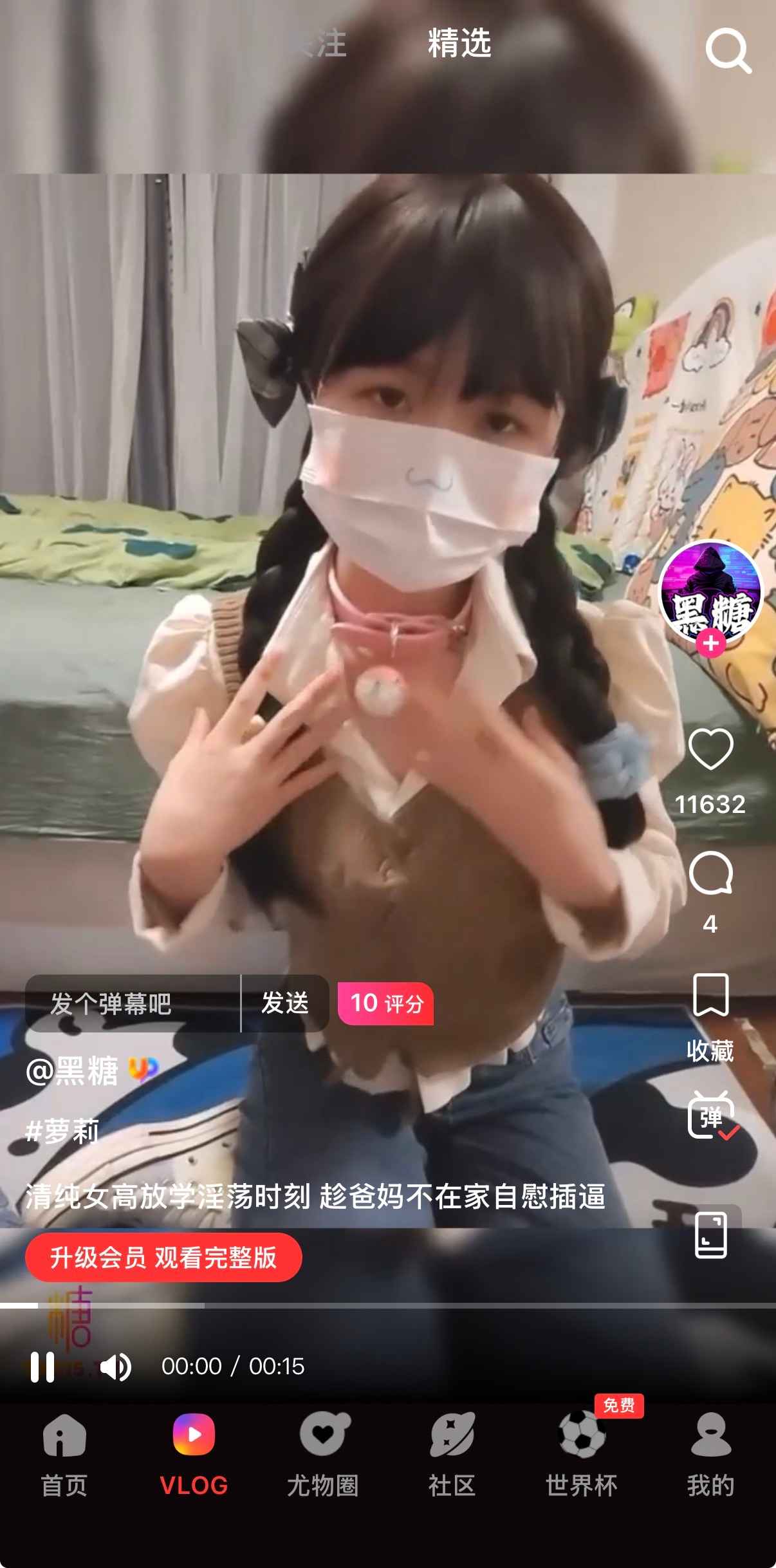 推广安装